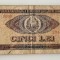 Romania - 5 Lei 1966