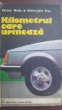 Kilometrul care urmeaza - Constantin Botez, Costica Doru Blaj - Carte Tehnica, Editura Albatros, 259 pagini, format 24x17 cm