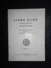 LIMBA ELINA. MANUAL PENTRU CLASA A IV-A A SEMINARIILOR TEOLOGICE (1973) foto