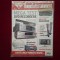 Hi-Fi Choice &amp; Home Entertainment nr. 1