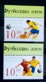 Kazahstan 2002 fotbal Cupa Mondială Japonia și Korea de Sud serie 2v neștampilată, Nestampilat