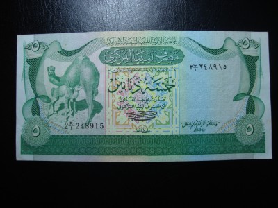 LIBIA 5 DINARI 1980 SUPERBA foto
