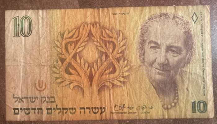 B11 4 - Bancnota foarte veche - Israel - 10 sheqalim 1985 - Golda Meir ...