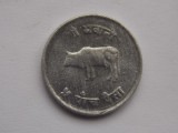 5 PAISA 1975 NEPAL