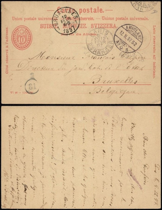 Switzerland 1897 postcard stationery Belgium ambulant cancell. France DB.300