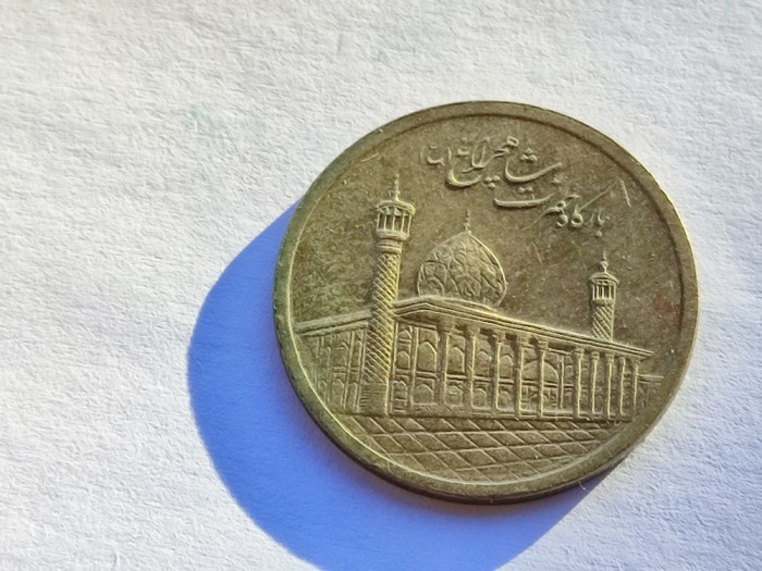 364. Moneda Iran 1000 rials 2012 (Shah Cheragh)