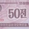 Bancnota Coreea de Nord 50 Chon 1988 - P26 UNC ( vizitatori tari capitaliste )