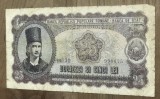 BNKRO00 Romania bancnota 25 lei 1952 Serie albastra R.P.R