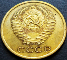 Moneda 5 COPEICI - URSS / RUSIA, anul 1962 * Cod 2699 B foto