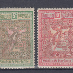 ROMANIA 1906 LP 60 INGERII EMISIUNE DE BINEFACERE SERIE SARNIERA