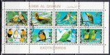 A12 S7 6 - Timbre foarte vechi - Umm all Qiwain - pasari exotice - bloc filatelic