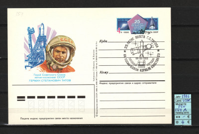 Rusia, URSS, 1985 | 25 ani de la zborul lui Titow cu Vostok 2 - Cosmos | aph foto