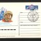 Rusia, URSS, 1985 | 25 ani de la zborul lui Titow cu Vostok 2 - Cosmos | aph