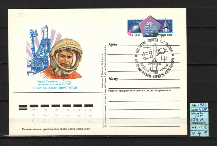 Rusia, URSS, 1985 | 25 ani de la zborul lui Titow cu Vostok 2 - Cosmos | aph