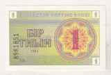 bnk bn Kazakhstan 1 tyin 1993 unc