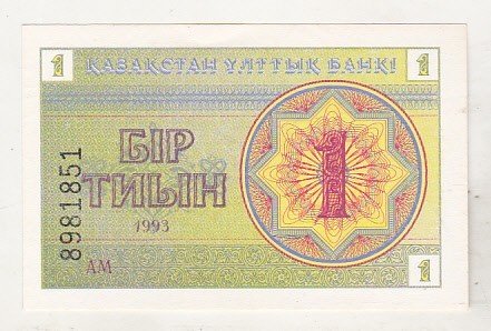 bnk bn Kazakhstan 1 tyin 1993 unc
