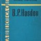 B. P. HASDEU-GEORGE MUNTEANU-252443