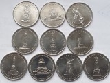 Set complet 10 monede 5 ruble 2012 Rusia, Battles and Events, Patriotic War 1812