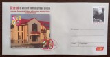 plic intreg postal-20 de ani de activitate culturala germana la Resita
