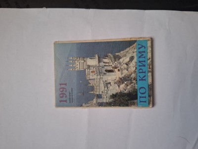 Calendar rusesc foto