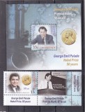 ROMANIA 2024 - GEORGE EMIL PALADE,PREMIUL NOBEL, BLOC + TIMBRU CU VINIETA , MNH - LP 2494