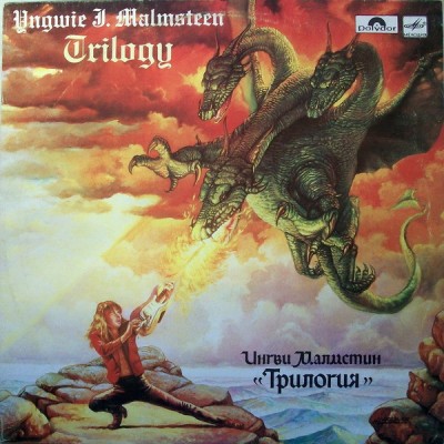 Yngwie Malmsteen - Trilogy (1986 - URSS - LP / VG) foto