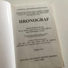 carte Religioasa veche HRONOGRAF-DIACON GHEORGHE BABUT 2005,ISUS HRISTOS STAPANU