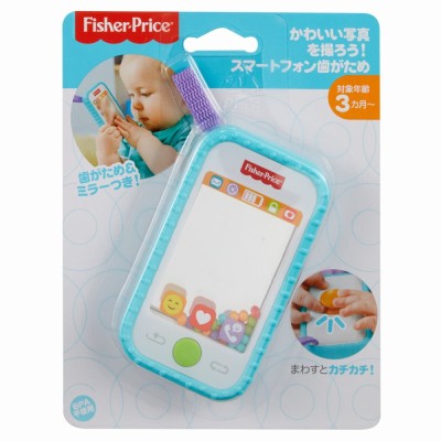 FISHER PRICE PRIMUL MEU TELEFON SELFIE FUN foto