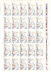M1 NS - 1967 - Centenarul bibliotecii Academiei romane - coala