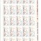 M1 NS - 1967 - Centenarul bibliotecii Academiei romane - coala