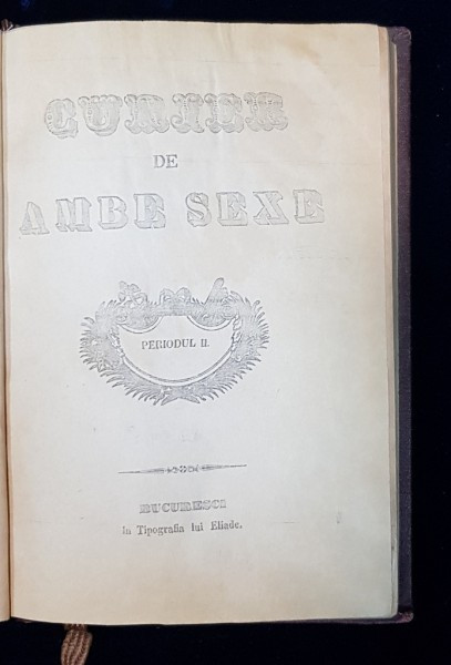 CURIER DE AMBE SEXE, JURNAL LITERAR, PERIODUL II - BUCURESTI 1846