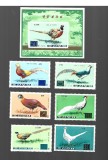 KOREA MNH