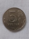 5 ruble 1998 rusia (1993)