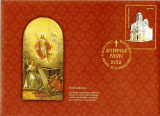 ROMANIA 2012 - CROMOLITOGRAFIE - SFINTELE PASTI- LP 1935 c, Nestampilat