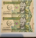 Comemorative Turkmenistan 1 manat 2017 UNC -consecutive