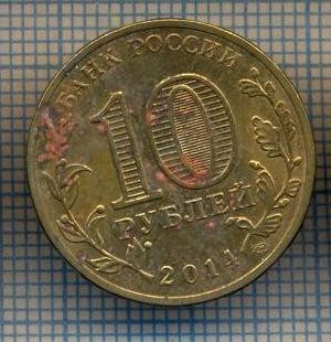 AX 1244 MONEDA - RUSIA - 10 RUBLE -ANUL 2014 VYBORG-STAREA CARE SE VEDE foto