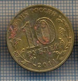 AX 1244 MONEDA - RUSIA - 10 RUBLE -ANUL 2014 VYBORG-STAREA CARE SE VEDE