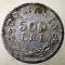 1.241 ROMANIA MIHAI I 500 LEI 1946 EROARE