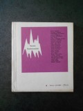 SUNETE FUNDAMENTALE (1970)
