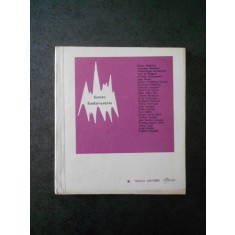 SUNETE FUNDAMENTALE (1970)