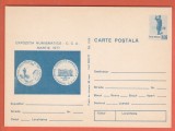 AS - C.P. EXPOZIȚIA NUMISMATICĂ C. C. A. MARTIE 1977, NECIRCULATĂ (STAREA CARE SE VEDE)