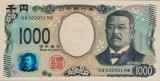 Bancnota Japonia 1.000 Yen (2024) - PNew UNC ( vezi descriere )