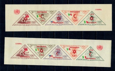 Dominican Republic 1958 - Jocurile Olimpice, supratipar, ndt foto