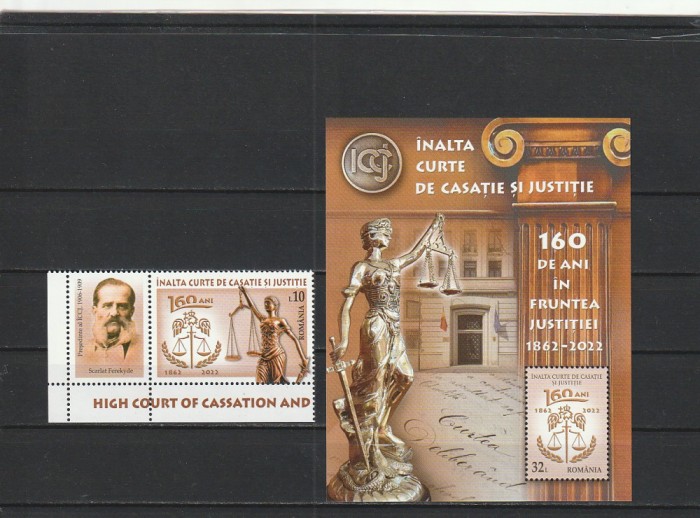 ROMANIA 2022 LP 2371 INALTA CURTE DE CASATIE SI JUSTITIE 160 DE ANI SERIE CU TABS + COLITA MNH NESTAMPILATE