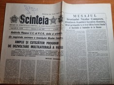 scanteia 2 iulie 1989-articol municipiul giurgiu,judetul sibiu foto
