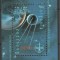 Bulgaria 2017 - 60-a aniversare a Societății Astronautice Bulgare bloc MNH
