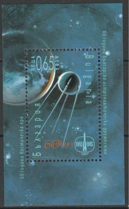 Bulgaria 2017 - 60-a aniversare a Societății Astronautice Bulgare bloc MNH