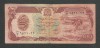 AFGANISTAN 100 AFGHANIS 1979 [12] P- 58 a.2 , VF