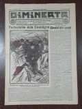 Ziarul Dimineata nr.3193/1913