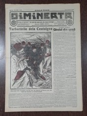 Ziarul Dimineata nr.3193/1913 foto